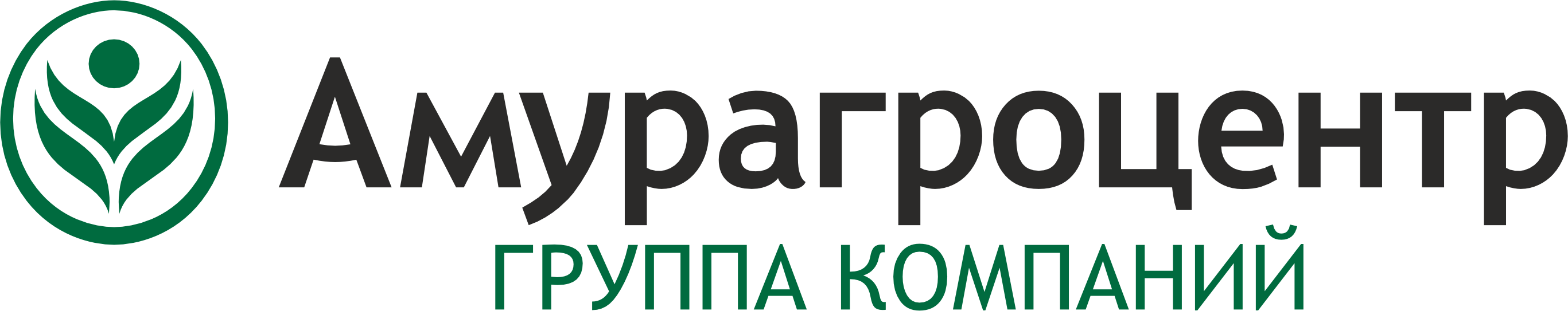 Амурагроцентр Амурагроцентр